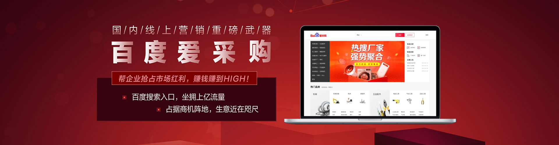 上蔡信息流开户
