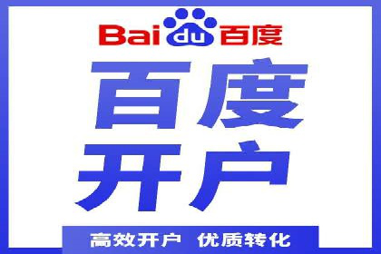 SEM账户托管优化案例分享